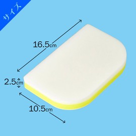 Gekochi-kun, For Baths (Melamine Sponge), Spare, Set of 2