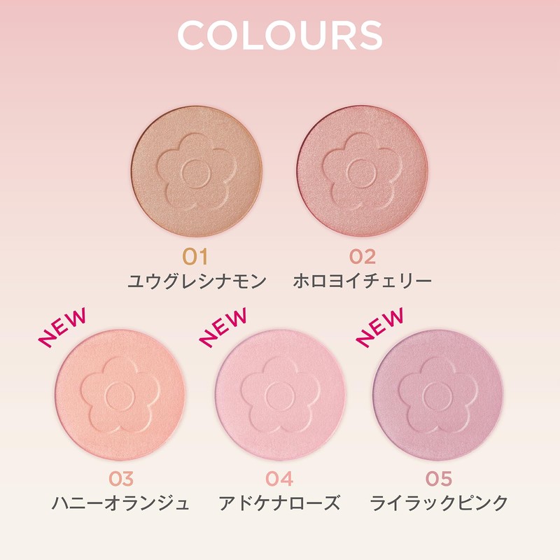 DAISY DOLL by MARY QUANT Powder Blush Bloom (03 Honey