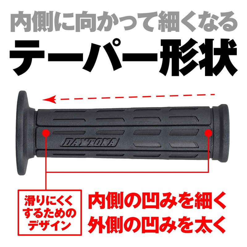 Daytona GG-D-TAPERD-SP Grippy Grip for Motorcycles Handle Diameter 0.8 inches
