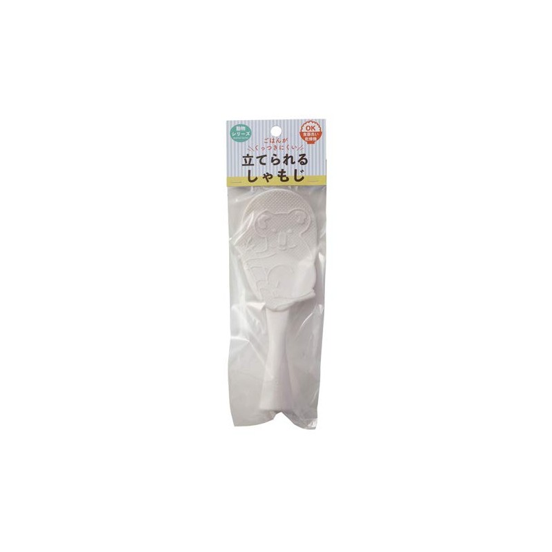 (Standing Rice Spoon) Koala