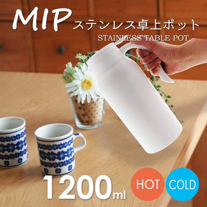 Living MIP Tabletop Pot 410463 1.2L White