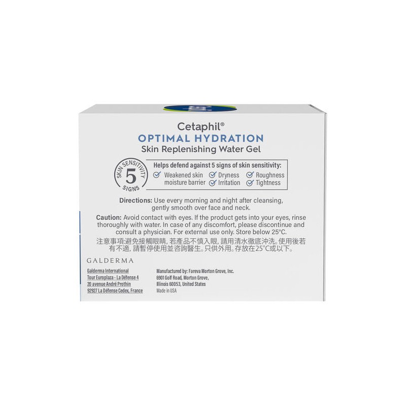 Cetaphil Optimal Hydration Skin Replenishing Water Gel 48g