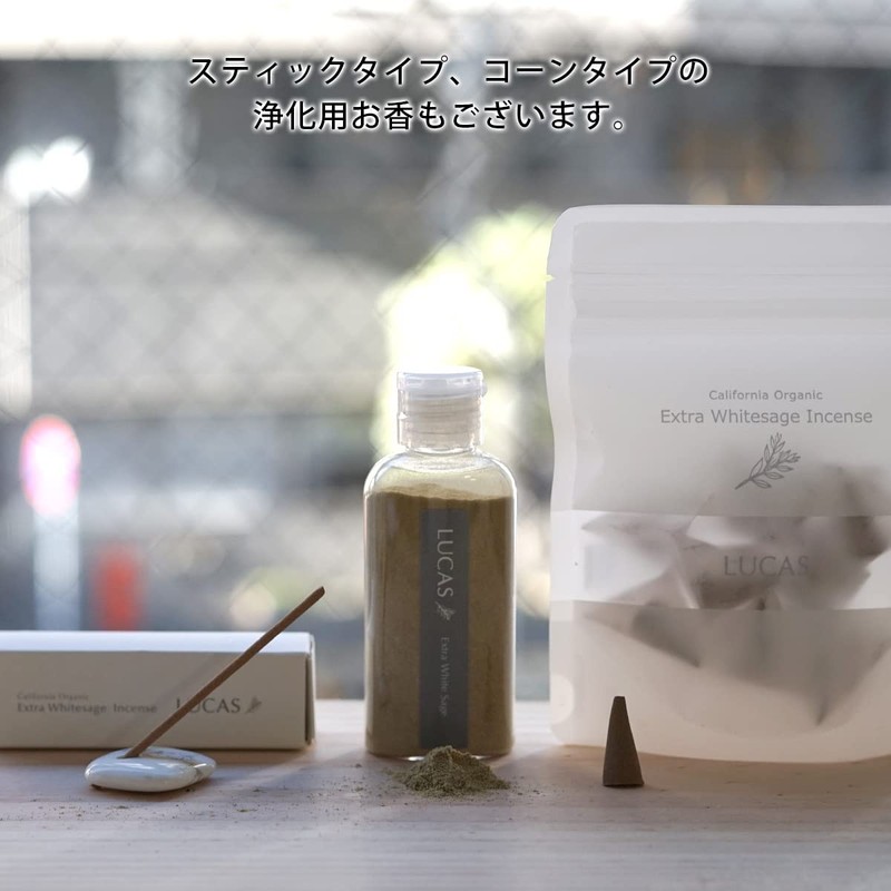 LUCAS White Sage Cleaning Powder Incense (White Sage [Powdered Incense])