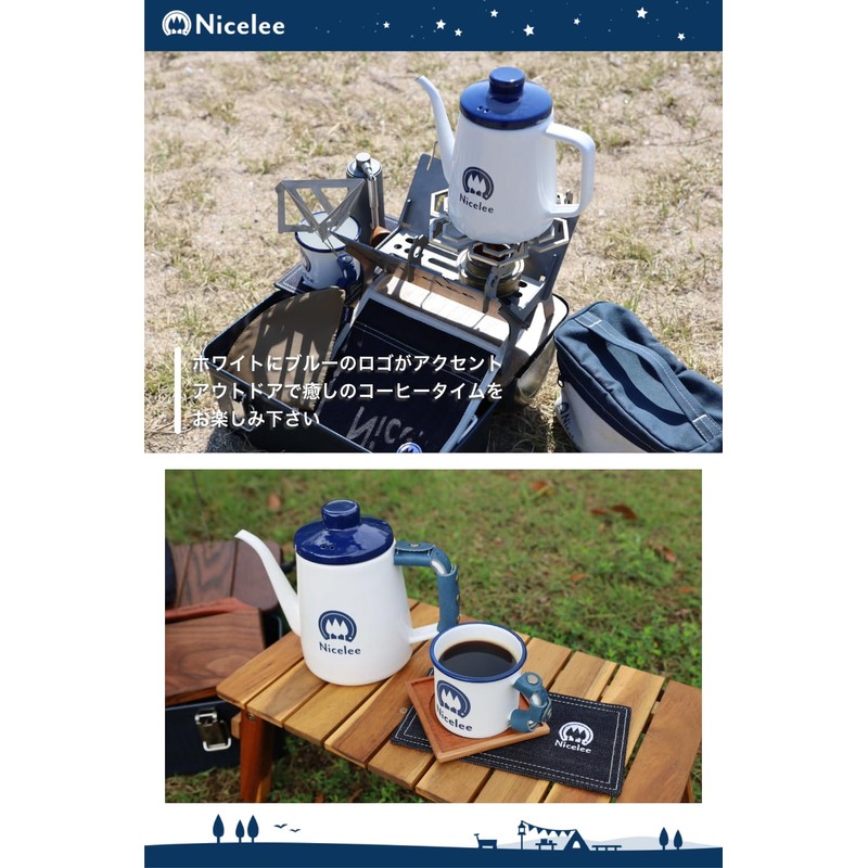 Okayama Brand Nicelee Hollow Drip Pot, Coffee Kettle, Camping, Outdoors,