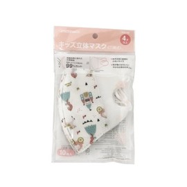 [天馬商事] 【お姫様】グリーンノーズ ベビー立体マスク 10枚入×３袋 セット 【正規品】立体マスク 耳が痛くならない おしゃれ 大きいサイズ 柔らかい 不織布マスク カラーマスク 使い捨てマスク 花粉対策 3Dマスク 通気性 息がしやすい (お姫様)