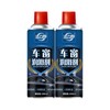 Window Smoothing Agent Curing agent:_2pcs