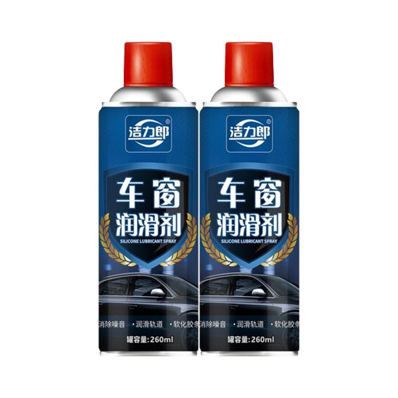Window Smoothing Agent Curing agent:_2pcs