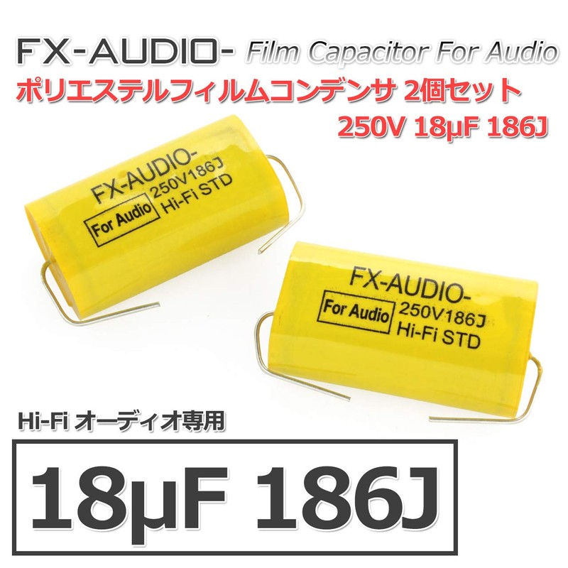 FX-AUDIO- 250V 18μF 186J Limited Production Audio Polyester Film Capacitors