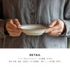 Mino Pottery Gran 150 Bowl, Gray, Set of 2