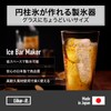 LIKE IT STK-15L Ice Cube Tray, Perfect for Water Bottles,