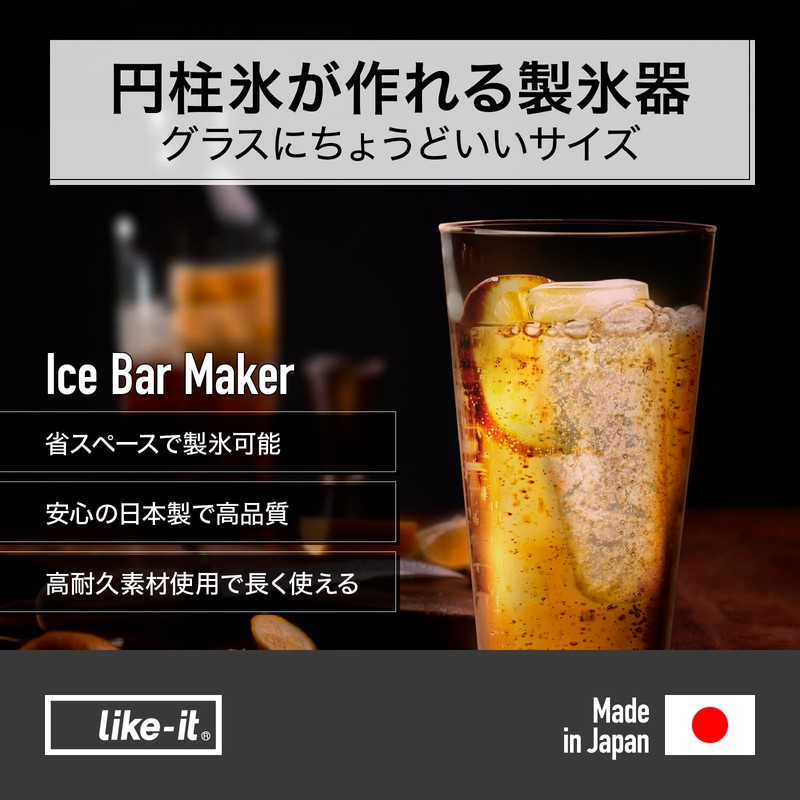 LIKE IT STK-15L Ice Cube Tray, Perfect for Water Bottles,