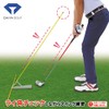 Diamond Golf Alignment Stick Gear Series TR-472 Diamond Swing Alignment,