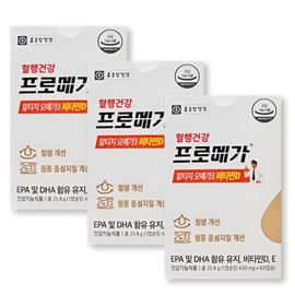 Chong Kun Dang Promega Altige Omega 3 Vitamin D 60 capsules x 3 boxes youth nutrition / 종근당 프로메가 알티지 오메가3 비타민D 60캡슐 x 3박스 청소년영양제