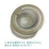 Zthluyc Punching Garbage Trap for Bathtub Drain, Stainless Steel Sink