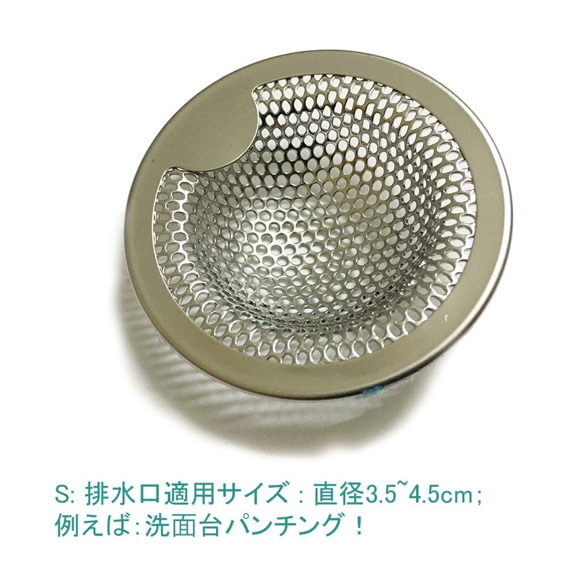 Zthluyc Punching Garbage Trap for Bathtub Drain, Stainless Steel Sink