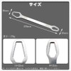 Universal Wrench, Combination Wrench, Universal Spanner, 0.3 - 0.9 inches