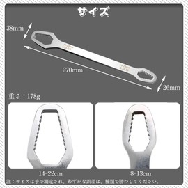 Universal Wrench, Combination Wrench, Universal Spanner, 0.3 - 0.9 inches (8 - 22 mm), Set of 1, Magic Wrench, General Purpose Tool, Multifunction Spanner Tool, Bolt Nut Work Tool, Fastening, Tool, High Hardness, Durable, For Automobiles, Motorcycles, Re