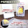PSA Exclusive Perfect Sleeve Set of 100 (PSA Exclusive Size)