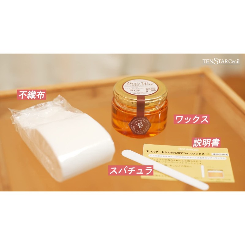 TENSTER CECIL Bride Wax for Hair Removal, 5.1 oz (145