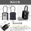 [Commercial Key Management Tool] Key Box, Dial Type, PIN Code,
