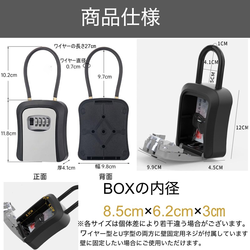 [Commercial Key Management Tool] Key Box, Dial Type, PIN Code,