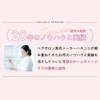 Hahonico Colla Silk 18 Treatment, 8.8 oz (250 g), Collagen