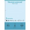 Maruman B5 Loose Leaf Color Blue Set of 2