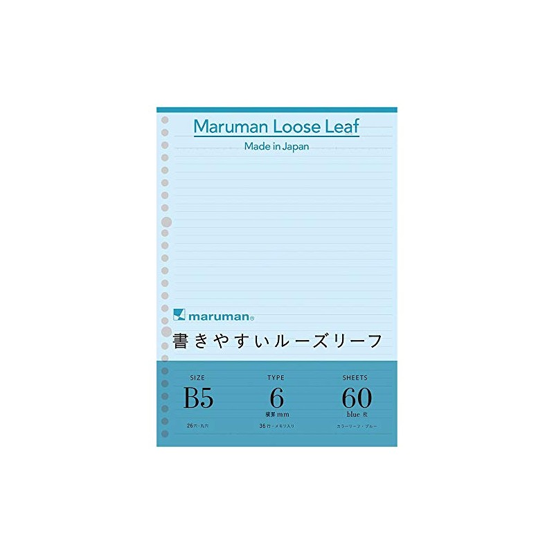 Maruman B5 Loose Leaf Color Blue Set of 2