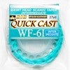 AXISCO ASIS Fly Line Quick Cast/Intermediate/WF-6I