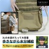 Mellbo Military Bag, Hydration Bag, Water Bag, Backpack, Pouch, Survival