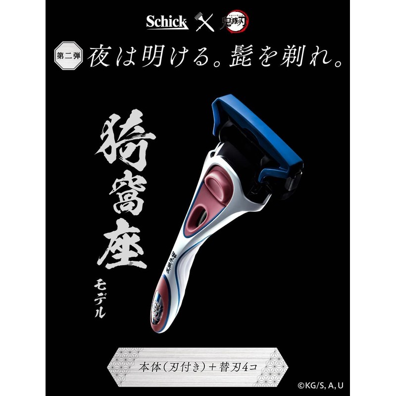 Hydro 5 Premier Corpus Holder (with blades + 4 replacement