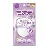 Kowa Gentle Herb Scented Mask (Slightly Smaller MS Size) Lavender, Pack of 5 x 10, Baby Pink