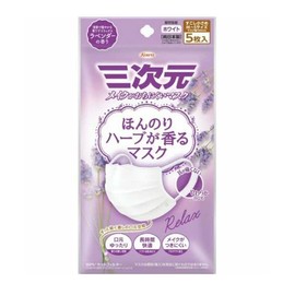 Kowa Gentle Herb Scented Mask (Slightly Smaller MS Size) Lavender, Pack of 5 x 10, Baby Pink