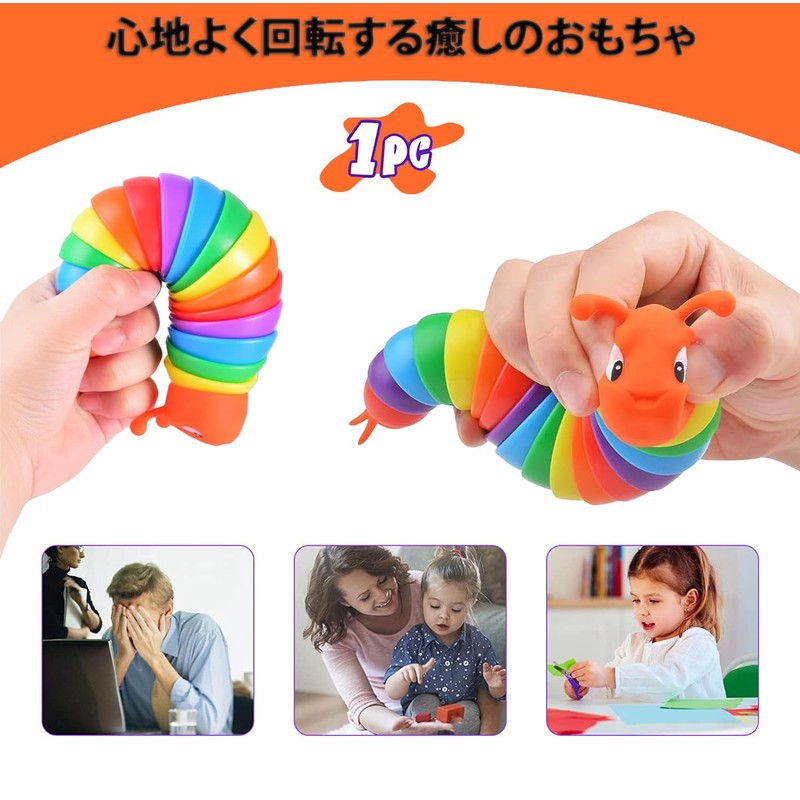 MATSUKUSHI B-002 Fidget Slug Toy B, Stress Relief, 3D Dimensional,