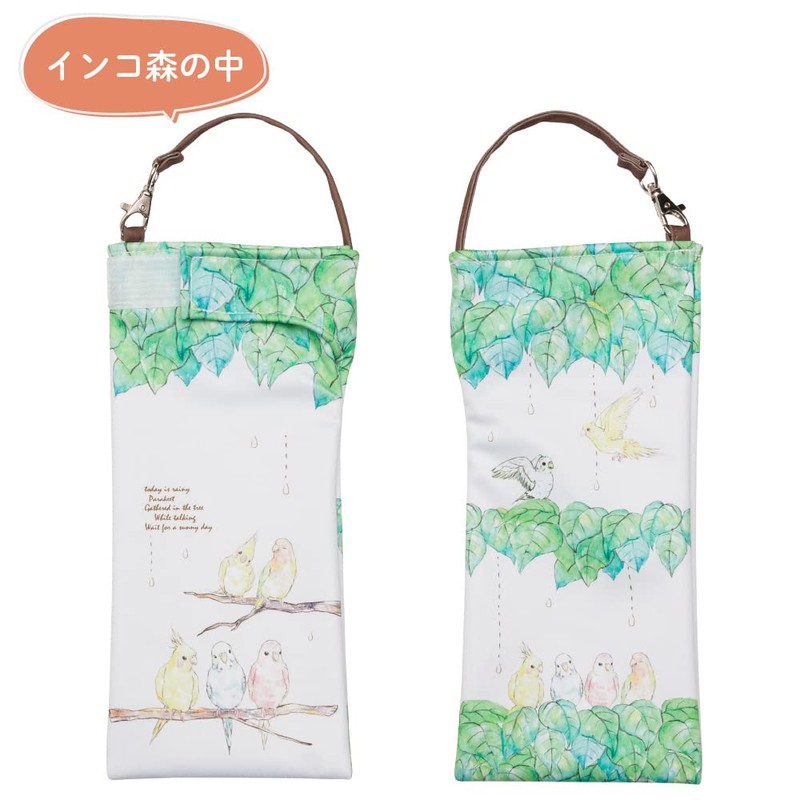 aile Folding Umbrella, Case, Water Absorption, Umbrella Bag, Umbrella Cover,