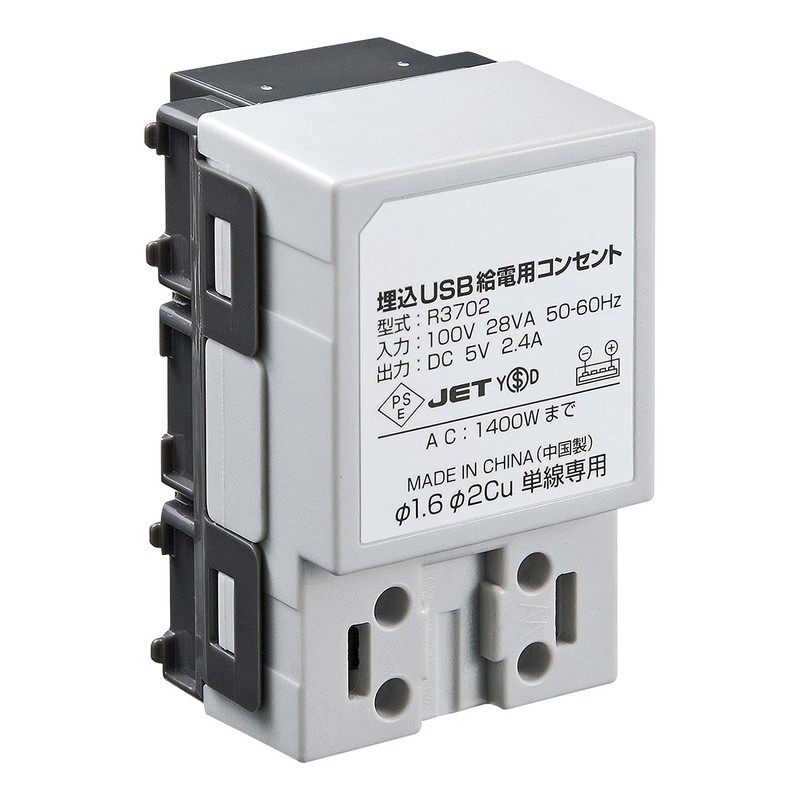 Sanwa Supply TAP-KJUSB2AC1GY Embedded USB Power Outlet with AC Gray
