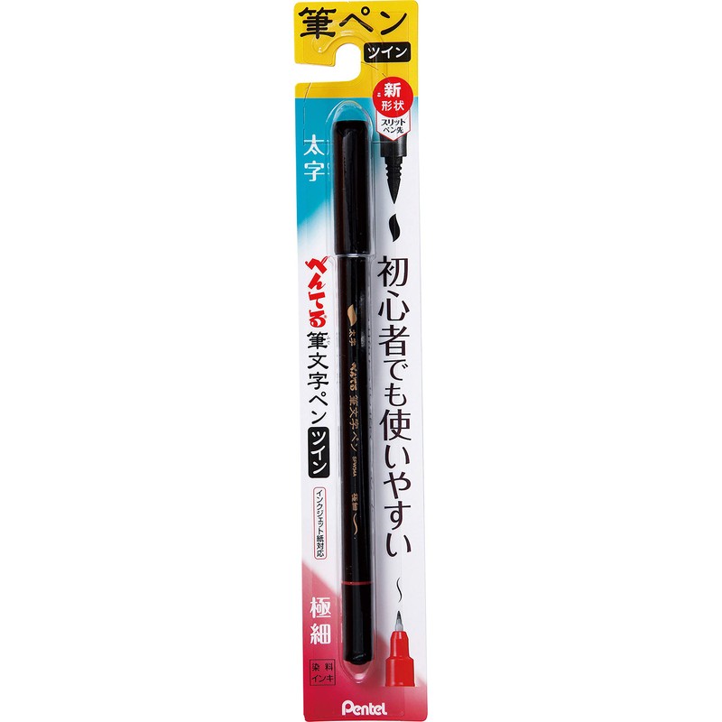 Pentel XSFW34A Brush Pen, Twin, Bold, Extra Fine, Black, Body
