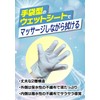 Nape Fuku Wet Gloves, 10 Pieces