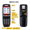 JRHC 2D Barcode Reader Collector Inventory Counter Barcode Reader Wireless