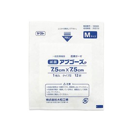 Yamato Factory 305015 Yamato Cherry Care, Sterile Gauze, Abugos P, Individually Packaged, 12 Folds, Medical Gauze Type III, EOG Sterilized, 3.0 x 3.0 inches (7.5 x 7.5 cm), 1 Box (1 x 15 Bags), General Medical Equipment, Folding Gauze, Abrasion and Skin 