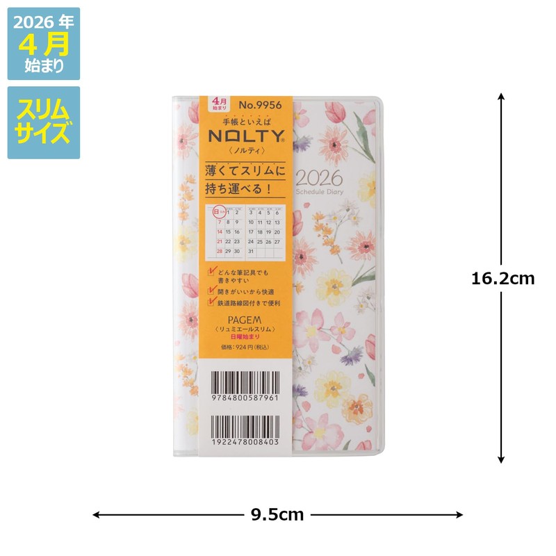 Noritsu Pagem Monthly Planner, Starts from April 2026, Lumiere Slim,