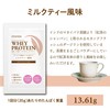ELANDA エランダ プロテイン お試し アソート 5種類 本物素材 人工甘味料 香料 着色料