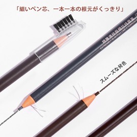 Gevlonecirly Eyebrow Ultra Fine Point Eyebrow Ink Eyebrow Pencil Brush, 6 Colors, Anti-Falling, Natural Look, Resistant to Water, Sweat and Sebum, Integrated Eyebrow Brush with Protective Cover (02
