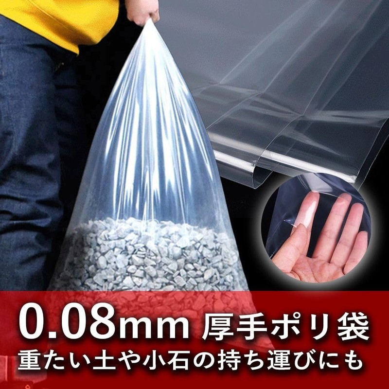20 Pcs Thick Plastic Fish Bags 0.08mm 35cm x 75cm