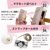 Suma Tsu mamorino6 Mamorino 6 Compatible Case Notebook Case Card