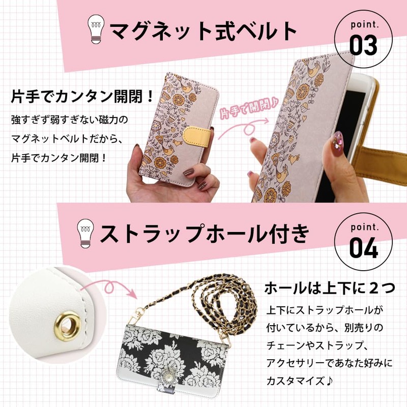 Suma Tsu mamorino6 Mamorino 6 Compatible Case Notebook Case Card