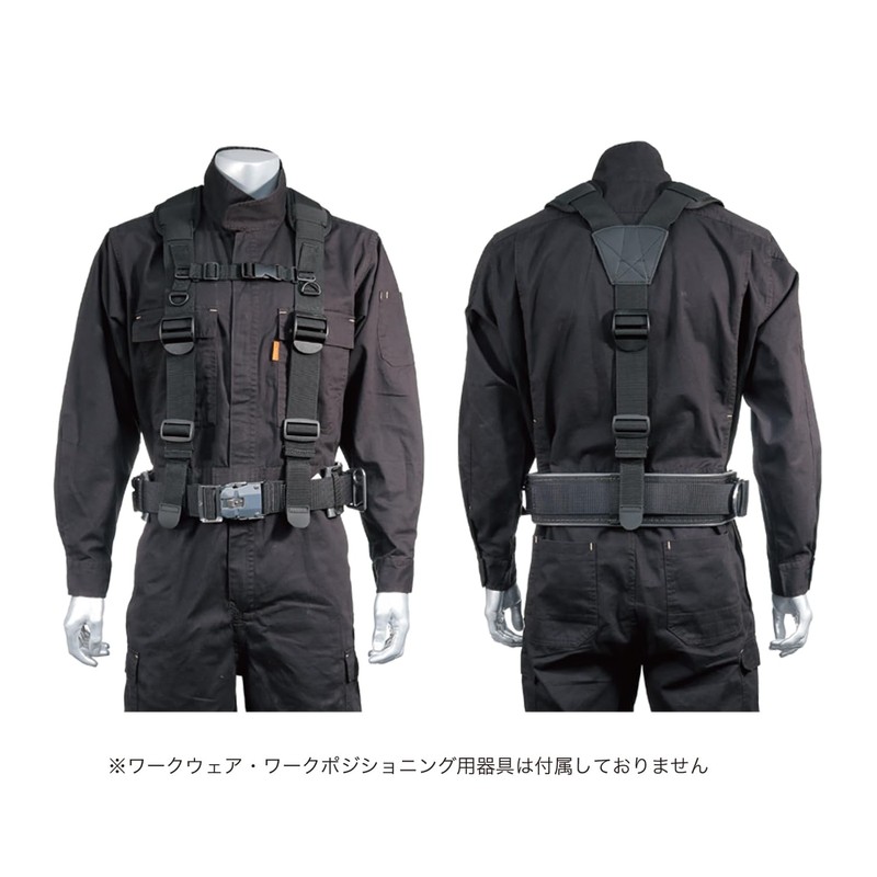 Jefcom DB-126 Belt Suspenders Shoulder Pad