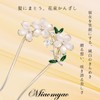 Miaomyao Hair Ornament, Kimono, Metal, Yukata, Bouquet, Flower Bouquet, Leaf,