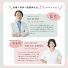 Lactobacillus Lactic Acid Bacteria Formulated Delicate Zone Care Moisturizing Gel,