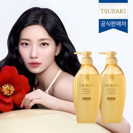 Tsubaki Premium Volume & Repair Shampoo 450ml x 2 / 츠바키 프리미엄 볼륨 앤 리페어 샴푸 450ml 2개
